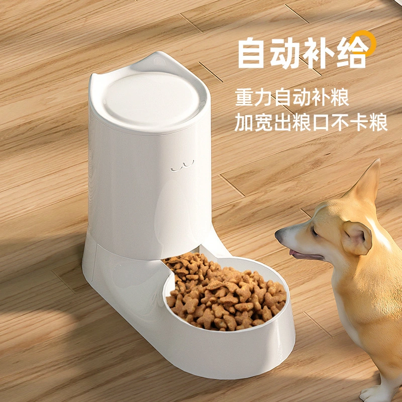 Pet Automatic Feeder Feeding Basin Multifunctional Cat and Dog Combination Feeding Pet Supplies